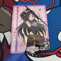 ユニオンアリーナ ソードアート・オンライン ユウキ アクション