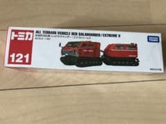トミカ No．121 全地形対応車 レッドサラマンダー／エクストリームVのサムネイル