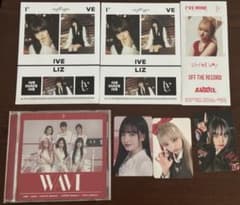 ive リズ トレカ wave CD soundwave 特典 セット - メルカリ