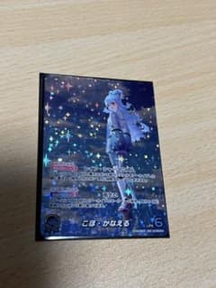 メルカリ便　OUR　こぼ・かなえる　ホロライブカード　ホロカ こぼかなえる ホロライブカードゲーム こぼ・かなえる OUR - メルカリ
