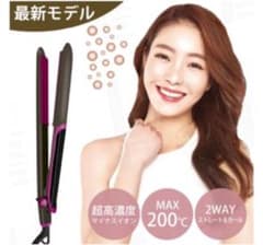 ❤️マイナスイオンで美髪❤️ ストレートアイロン　ヘアアイロン　2WAY カールのサムネイル