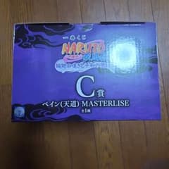 이치 반 쿠지 NARUTO 페인 천도 MASTERLISE C상