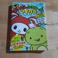 まいぜんシスターズ　本のサムネイル