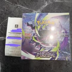 アビスアイ 1BOX シュリンク付き - メルカリ