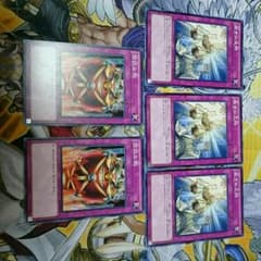 遊戯王 裁きの天秤 強欲な瓶 セットのサムネイル