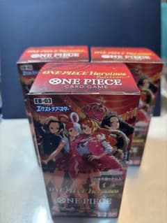 最安ショップ比較】 【未開封BOX】ワンピースカードゲーム エクストラ