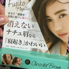 フジコ マユティントのサムネイル