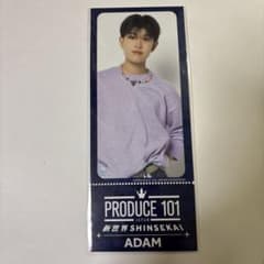 PRODUCE 101 JAPAN 新世界 チケットデザインカード ADAMのサムネイル