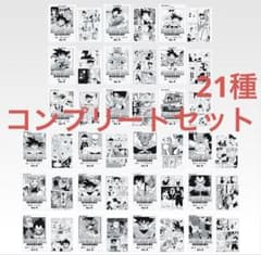 一番くじ ドラゴンボール 40th G賞 コミックスクリアファイルセット コンプのサムネイル