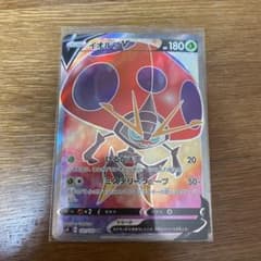 ポケモンカード イオルブv srのサムネイル