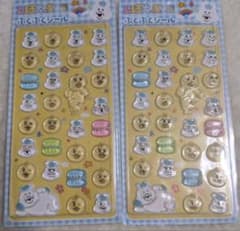 んぽちゃむ　ぷくぷくシール　2枚セットのサムネイル