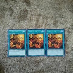 トレードインのサムネイル