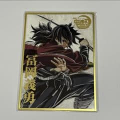 c107 鬼滅の刃 コミケ107 webshop 冨岡義勇 B賞 アクリル色紙 B賞 冨岡義勇 アクリル色紙 WEBSHOPくじ コミケ 107 - メルカリ