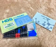分子模型(分子構造模型)のサムネイル
