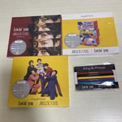 King & Prince 「Lovin' you/踊るように人生を。」のサムネイル
