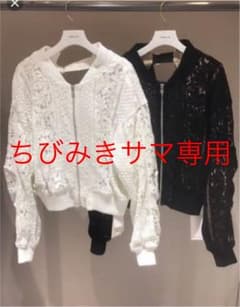 フレイアイディー ブルゾン トップス レース 白 ホワイトのサムネイル