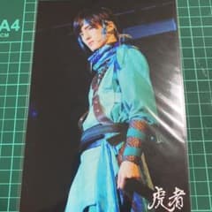 虎者2020 川島如恵留ステフォのサムネイル