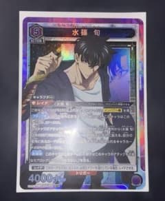 ユニオンアリーナ ユニアリ 俺だけレベルアップな件 紫 SR水篠旬