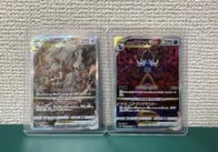ポケモンカード ヒスイゾロアーク VSTAR SAR   ヒスイダイケンキSARのサムネイル