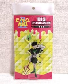 新品未開封】モブサイコ100 Ⅱ BIGアクリルスタンド 影山茂夫＆エクボ 
