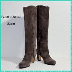 【美品】ファビオルスコーニ スエードロングブーツ 23cm ビブラム裏張り済