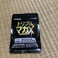 トリプルマカX 60粒のサムネイル
