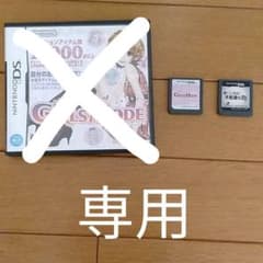 わがままファッション ガールズモード&レイトン教授と不思議な町のサムネイル