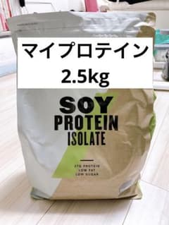 マイプロテイン　ソイプロテイン　UNFLAVOUREDのサムネイル