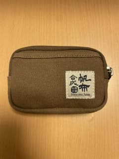 【新品】台南　合成帆布　コインケース　ブラウン色のサムネイル