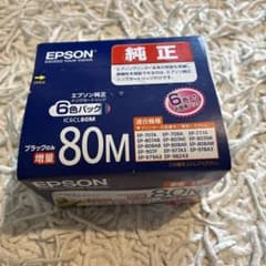 EPSON 純正インクカートリッジ6色入り IC6CL80M オマケ付き(2個)のサムネイル