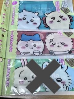 Chiikawa [Multi-case, key chain, bicycle key holder]