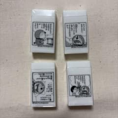 ドラえもん 消しゴム 4個セットのサムネイル