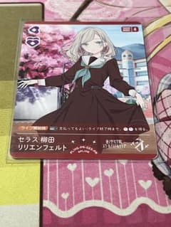 ラブカ　PR セラス柳田 リリエンフェルト ラブカ セラス柳田リリエンフェルト PR - メルカリ