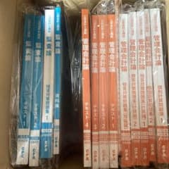 公認会計士 管理会計論 監査論 テキストセット CPA 19冊 - メルカリ