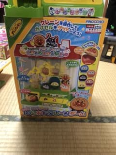 アガツマ アンパンマン NEWわくわくクレーンゲームのサムネイル