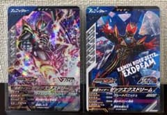 ガンバレジェンズ 仮面ライダーゼッツエクスドリーム　SR・PRセットのサムネイル