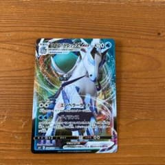 ポケモンカード はくばバドレックスVmaxのサムネイル