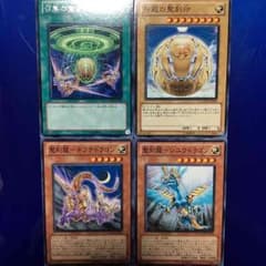 聖刻セット 4枚のサムネイル