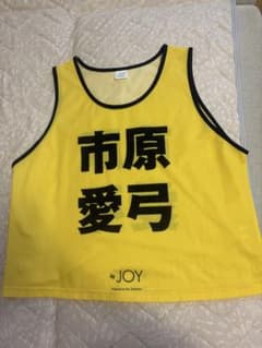 市原愛弓 初期デザインビブス フリーサイズ ニアジョイ 市原愛弓 ビブス 2024 - メルカリ