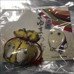まゆまろ匂い袋 黄色のサムネイル