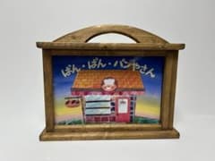 紙芝居　紙芝居枠　紙芝居舞台 Bのサムネイル