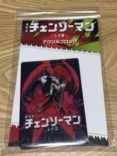 m29189380554_1.jpg?1758296922