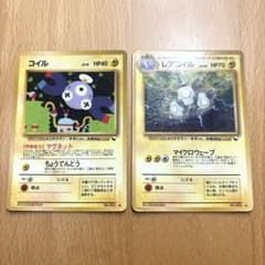 コイル レアコイル ● 拡張シート第2弾(赤版) ポケモンカード　旧裏のサムネイル