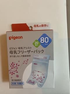 ピジョン　母乳アシスト　母乳フリーザーパック　80ml 20枚のサムネイル