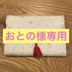 ナオミイトウ　母子手帳ケースのサムネイル