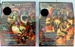 未登録  スキャンバトラーズ  2枚セットのサムネイル