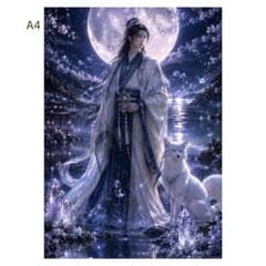 43_月読命と白狐 満月と水晶の神秘世界 A4アートポスター 額なしのサムネイル