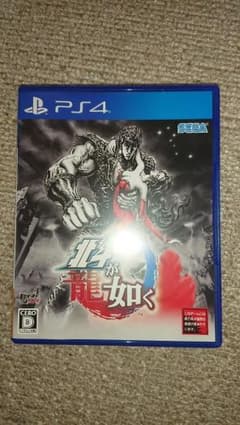 北斗が如くのサムネイル