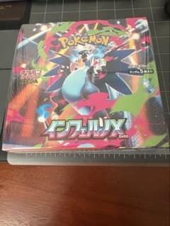 ポケモンカードゲーム インフェルノX BOXのサムネイル