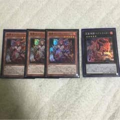 即日発送 超量士レッドレイヤー3枚 超量機獣マグナライガーのサムネイル